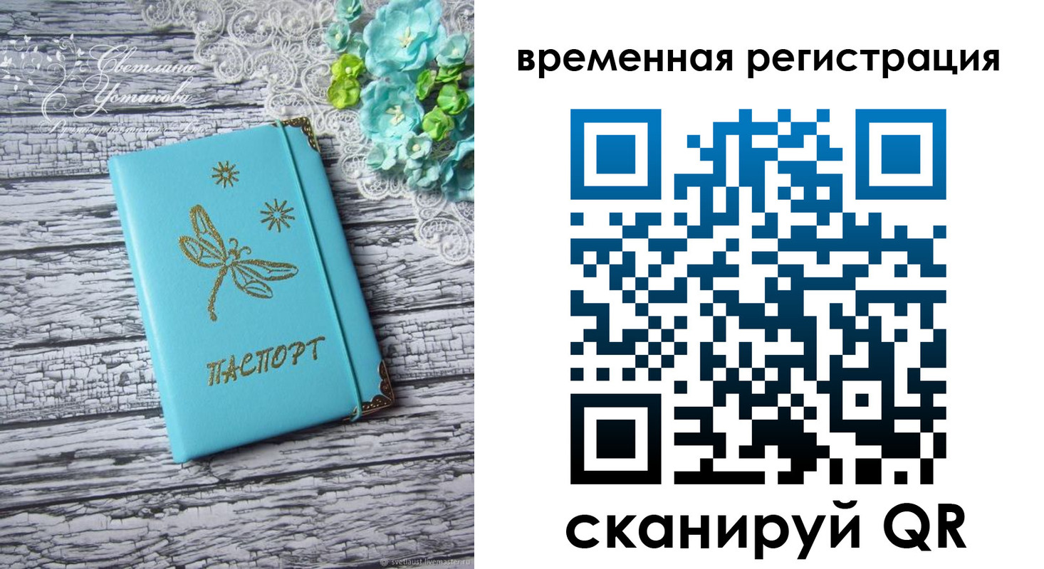 пропишу в квартире в Камышине